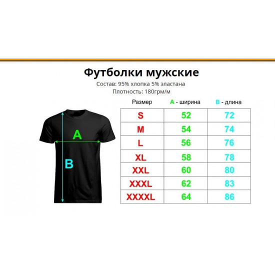 ADAPTER SURVIVAL GAME T-shirt